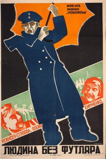 A Man Without A Case (1932) poster