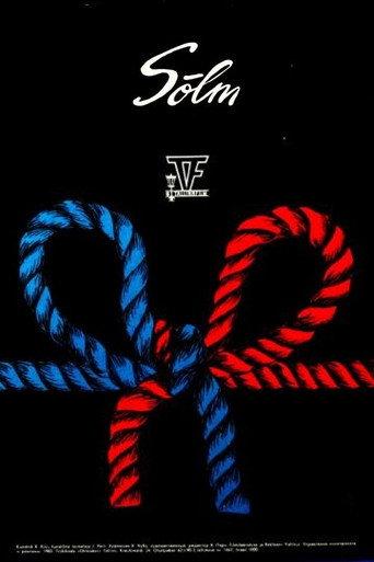 Knot (1983) poster