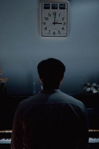 By 3pm (2023) poster
