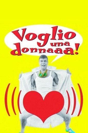 Voglio una donnaaa! (1998) poster