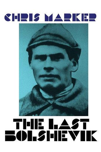 The Last Bolshevik (1994) poster