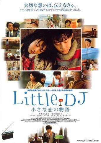 Little DJ (2007) poster