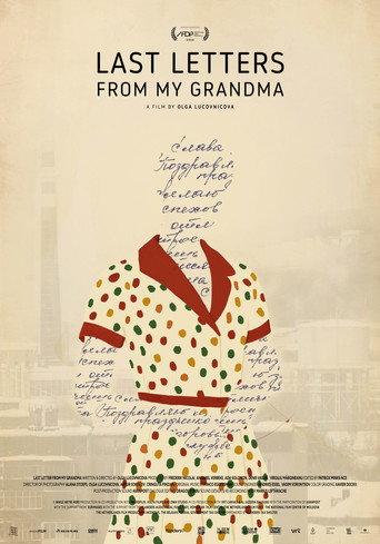 Last Letters From My Grandma (2025) poster