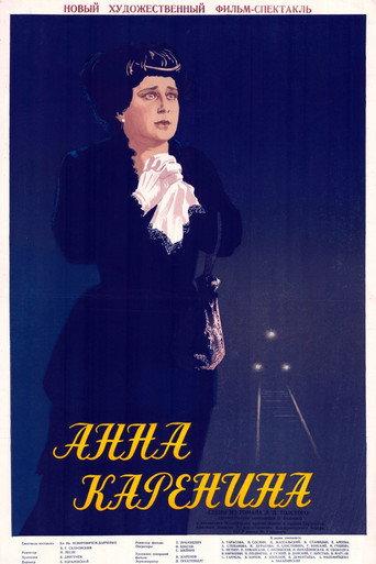 Anna Karenina (1953) poster