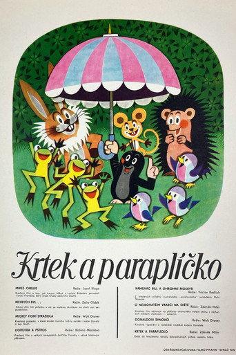 The Mole and the Umbrella (1971) poster