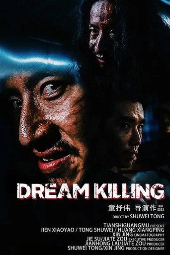 Dream Killing (2015) poster