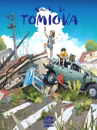 Back to Tomioka () poster