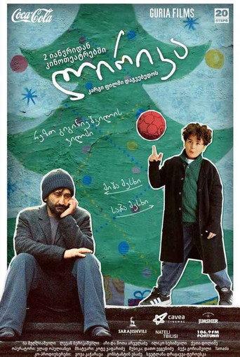 Lyrics (2026) poster