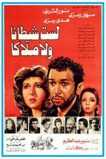 Neither a Devil Nor an Angel (1980) poster