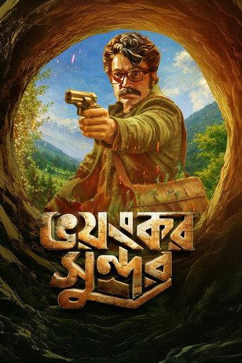 Bhoyongkar Shundor (2027) poster