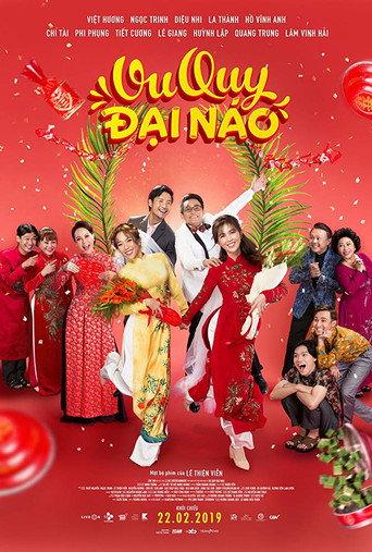 The Perfect Wedding (2019) poster