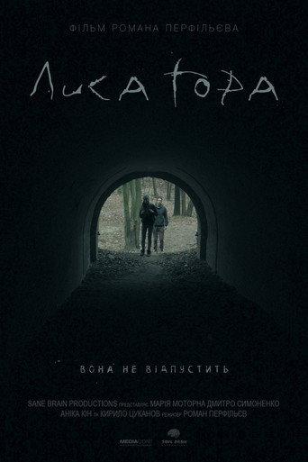 The Hill of Hell (2018) poster