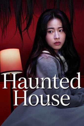 Haunted House (2026) poster