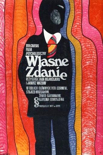 Differing Opinion (1970) poster