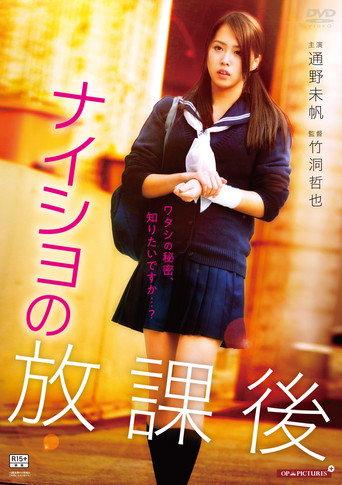 Junjō nurashi, aijō kurashi (2016) poster