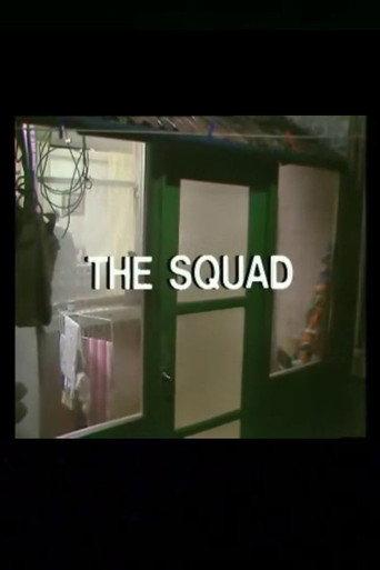 The Squad (1976) poster