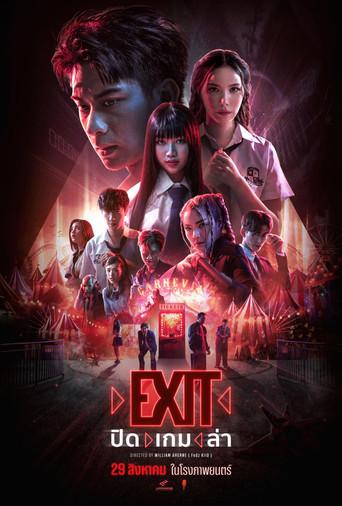 Exit (2024) poster