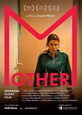 Mother (2019) poster