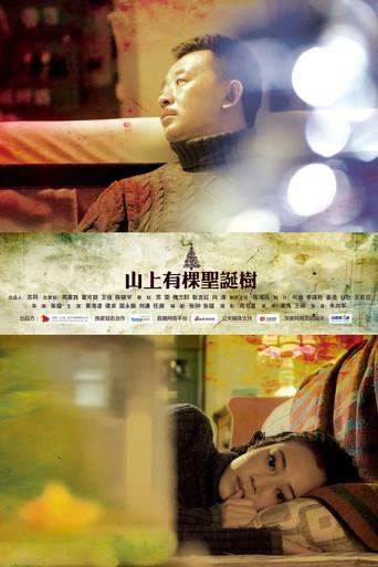 Christmas On The Mountain (2012) poster