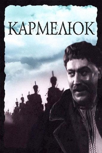 Karmeliuk (1939) poster