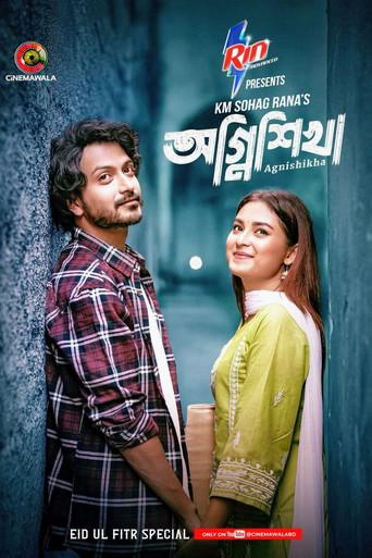 অগ্নিশিখা () poster