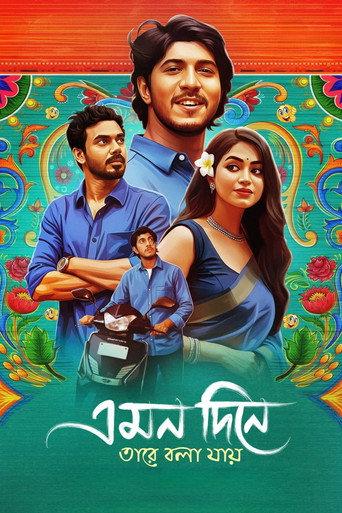 Emon Dine Tare Bola Jay (2025) poster