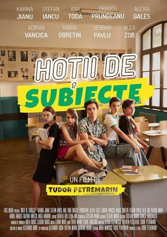 High School Thieves (2025) poster