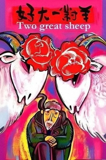 Two Great Sheep (2004) poster