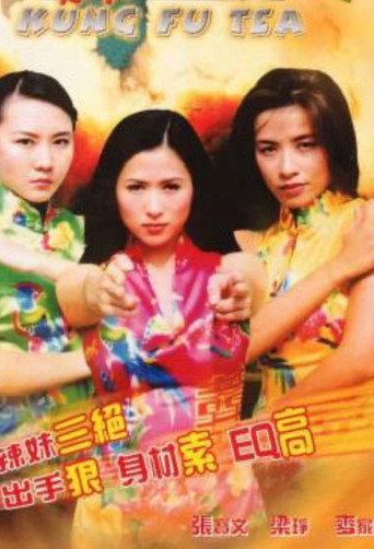 Kung Fu Tea (2004) poster