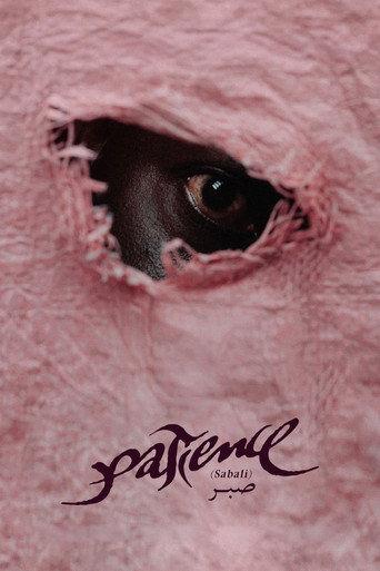 Patience (Sabali) (2025) poster