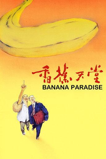 Banana Paradise (1989) poster