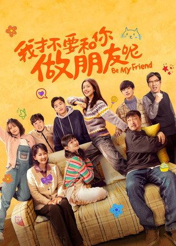 Be My Friend (2024) poster