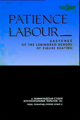 Patience Labour (1985) poster