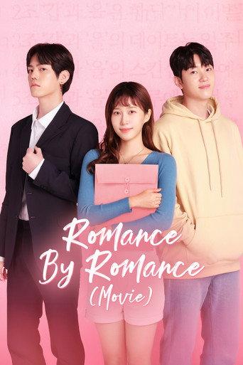 Romance By Romance (2023) poster