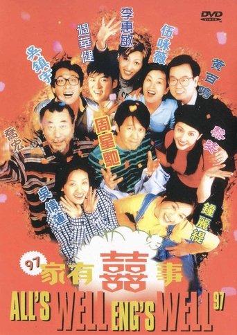 All's Well, End's Well '97 (1997) poster