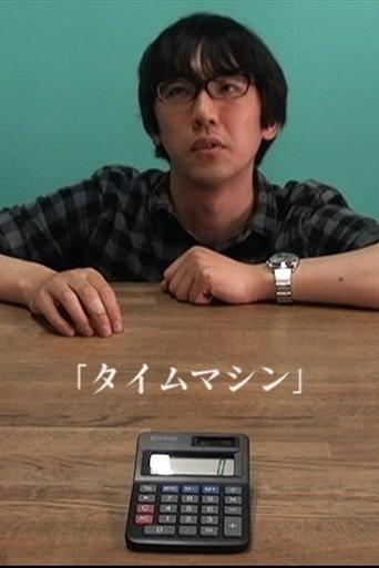 Time Machine (2011) poster