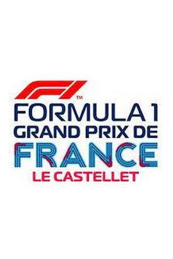 Sur la piste du Grand Prix de France (2018) poster
