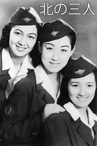 Three Women of the North (1945) poster