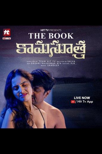 Kamasutra: The Book (2024) poster