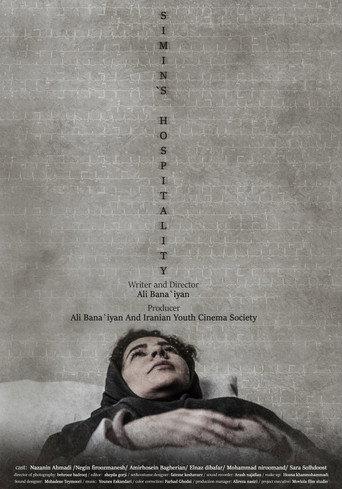 Simin's Hospitality (2023) poster