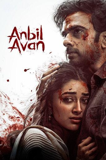 Anbil Avan (2026) poster