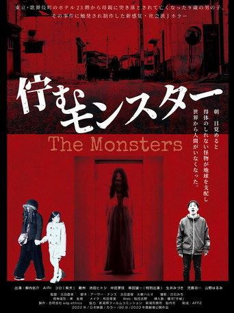 The Monsters (2023) poster