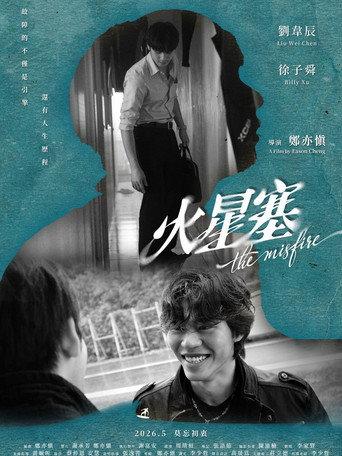 The Misfire (2026) poster