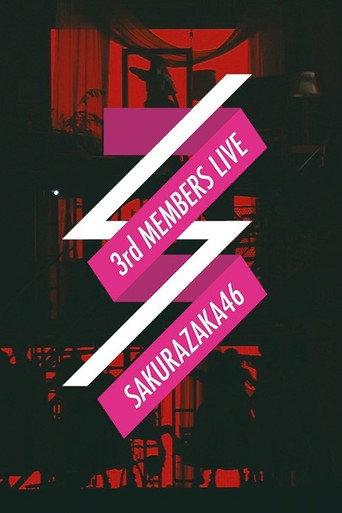 Sakurazaka46 三期生ライブ at 大阪城ホール (2024) poster