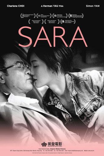 Sara (2014) poster