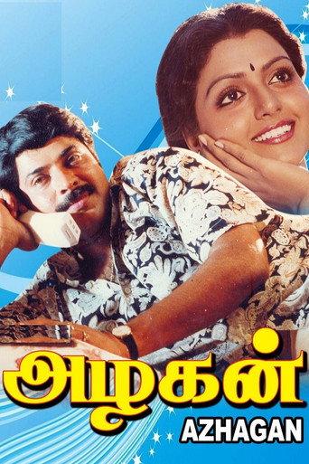 Azhagan (1991) poster