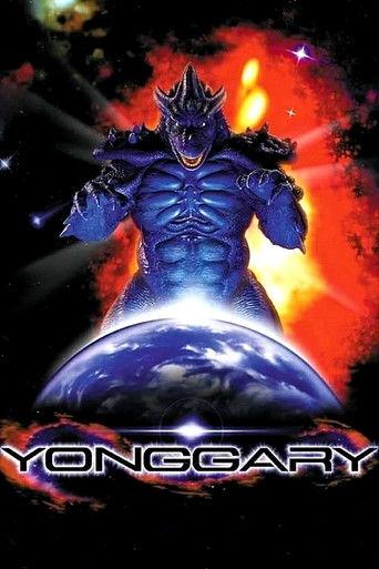 Yonggary (1999) poster