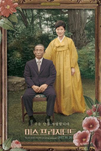 Mis-President (2017) poster
