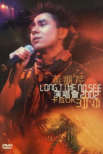 黃凱芹 Long time no see 演唱会 (2002) poster