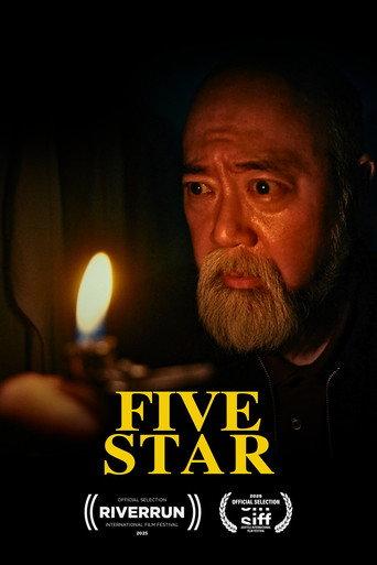 Five Star (2025) poster